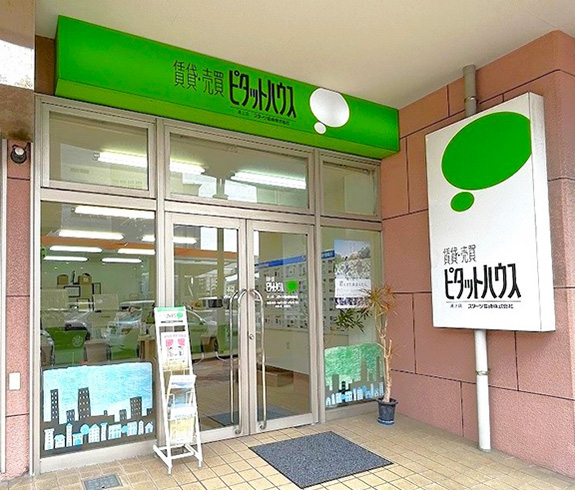 浦上店