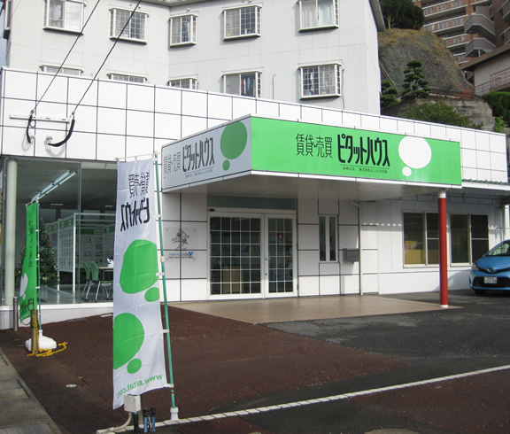 長崎北店