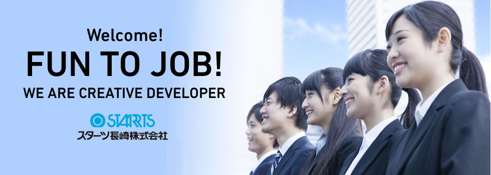 Welcome! FUN TO JOB! WE ARE CREATIVE DEVELOPER 株式会社よしひろ企画